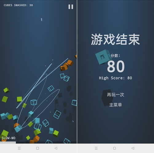 907仿切西瓜html5《切积木》益智游戏源码切西瓜游戏源码,积木源码